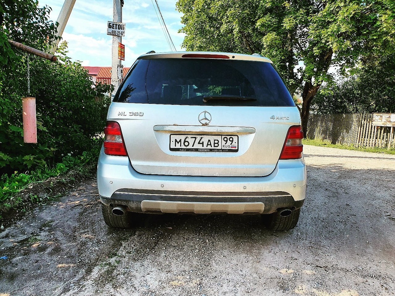 .  . ML 350 2005 .  , 3 .  . , , ... - 4