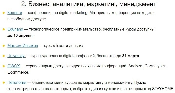 oopa oa-ypco, oope op eca ocy ce ea -a e opoapyca - 2