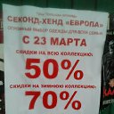 ���� �����, ������� - ��������� 30 ����� 2020 � ������ ������ ��������