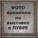 ���� �����, ������������ - ��������� 14 ����� 2020