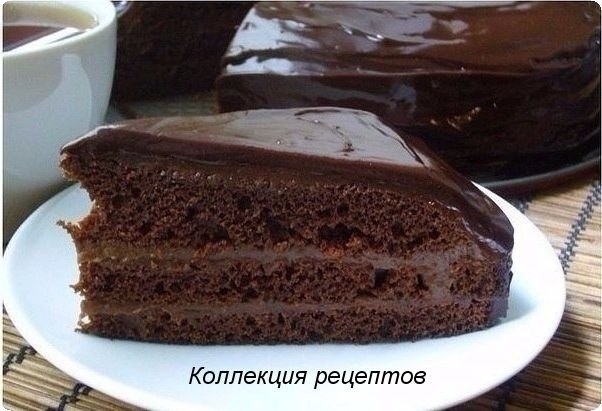 Быстрый шоколадный торт. (очень вкусно и легко в приготовлении) Ингредиенты: Для бисквита: 350 г. ...