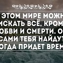 ���� ���������, ������, 60 ��� - ��������� 12 ���� 2020 � ������ ���� ����������
