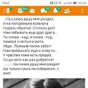 ���� ����, ������� - ��������� 26 ���� 2020 � ������ ���� ����������