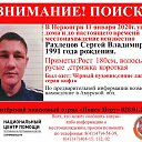 ���� �����, ��������, 53 ���� - ��������� 31 ������ 2020 � ������ ���� ����������