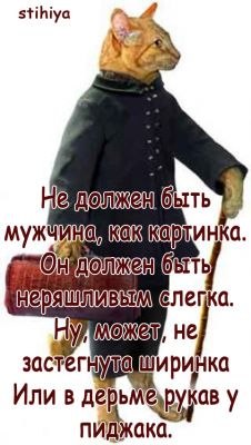 ФРАЗЫ, КОТОРЫЕ МУЖИКИ ХОТЕЛИ БЫ СЛЫШАТЬ... - Я решила с сегодняшнего дня ходить дома голой. - Разве ...