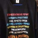 ���� ������, ������������, 38 ��� - ��������� 17 ������ 2020 � ������ ������ ��������