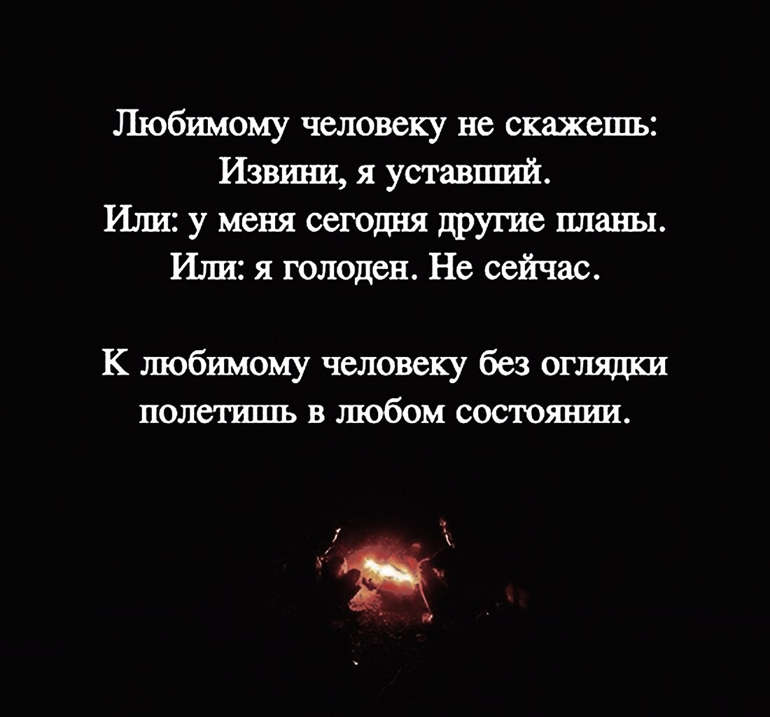 Я тебя люблю - 19 апреля 2020 в 18:47