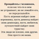���� Lyudmila, �������� - ��������� 4 ��� 2020 � ������ ������ ��������