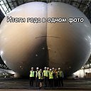 ���� ������, ������ �������� - ��������� 29 ������� 2020 � ������ ������ ��������
