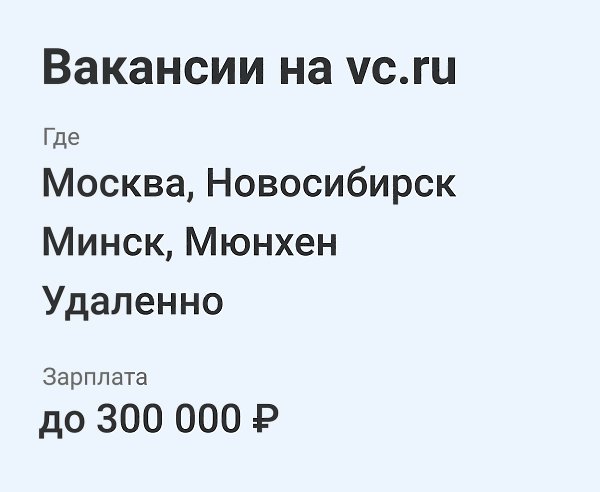       vc.ru/job.  : vc.ru/job/new. Art Producer  RJ ...