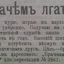 ���� ���������, ��������� - ��������� 3 ����� 2020 � ������ ���������