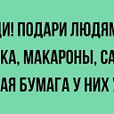 ���� Tia -������... 80, ������ - ��������� 21 ����� 2020 � ������ ������ ��������