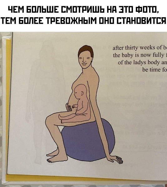 �������� ������?