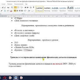 �����, ����������