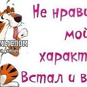 ���� Elena, �������� - ��������� 11 ����� 2020 � ������ ���� ����������