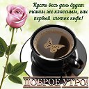 ���� ������, ������ - ��������� 27 ���� 2020 � ������ ��� ����