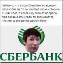 ���� �������, ��������, 56 ��� - ��������� 14 ������� 2020 � ������ ������ ��������