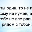 ���� ������, �������� - ��������� 11 ����� 2020 � ������ �"���..���...!!!"�