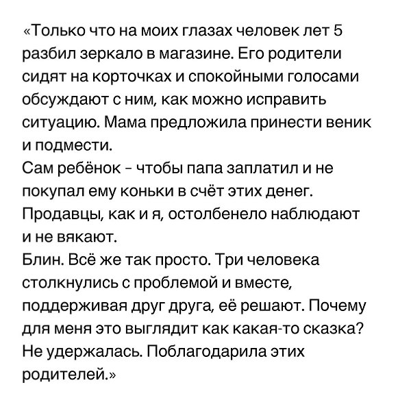 ��� ���������� ���������