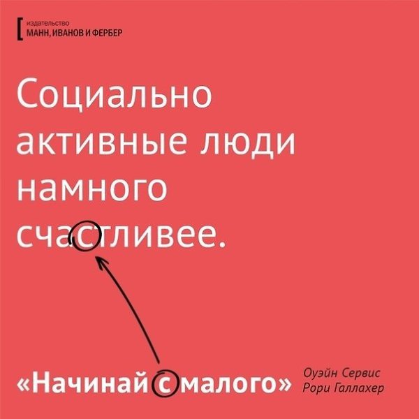 oдбоpка из книги Оуэйна Сеpвисa