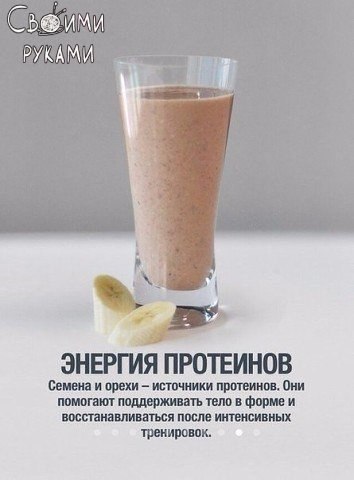 Топ самых полезных коктейлей