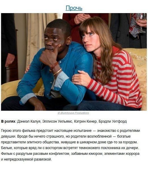 Крутые фильмы с лихо закрученным сюжетом, которые стоит посмотреть и пересмотреть еще раз: - 9