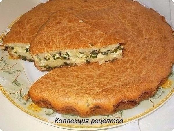 Заливной пирог с зелёным луком и яйцом.Ингредиенты:Сметана — 350 гМасло сливочное — 150 гМука — ...
