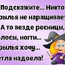 ���� Lyudmila, �������� - ��������� 17 ����� 2020 � ������ ������ ��������
