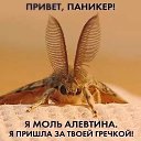 ���� �����, �����������, 47 ��� - ��������� 19 ����� 2020 � ������ ���� ����������