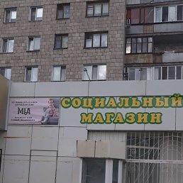 ���� �����, ��������, 50 ��� - ��������� 10 ���� 2020