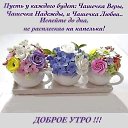 ���� ������, ������ - ��������� 27 ���� 2020 � ������ ��� ����