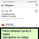 ���� �������, �������� - ��������� 10 ����� 2020 � ������ ������ ��������