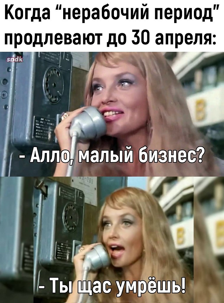    - 3  2020  18:30