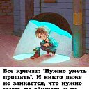 ���� ���������, �������, 42 ���� - ��������� 21 ��� 2020 � ������ ���� ����������