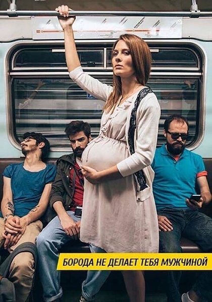 Мужчиной нужно быть, а не казаться .. Социальная реклама, которая напоминает о том, о чем мы ... - 2