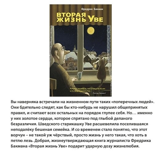 Эти книги помогут определиться с целью и призванием! - 2