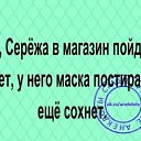 ���� �����, ����� - ��������� 25 ������ 2020 � ������ ������ ��������