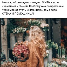 ���� ������, ������� - ��������� 19 ������� 2020