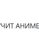 ���� ����, ������-��-����, 29 ��� - ��������� 12 ���� 2020 � ������ ������ ��������