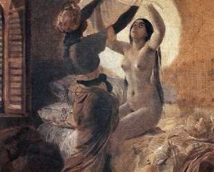 ������ �������� - 26 ���� 2020 � 02:50