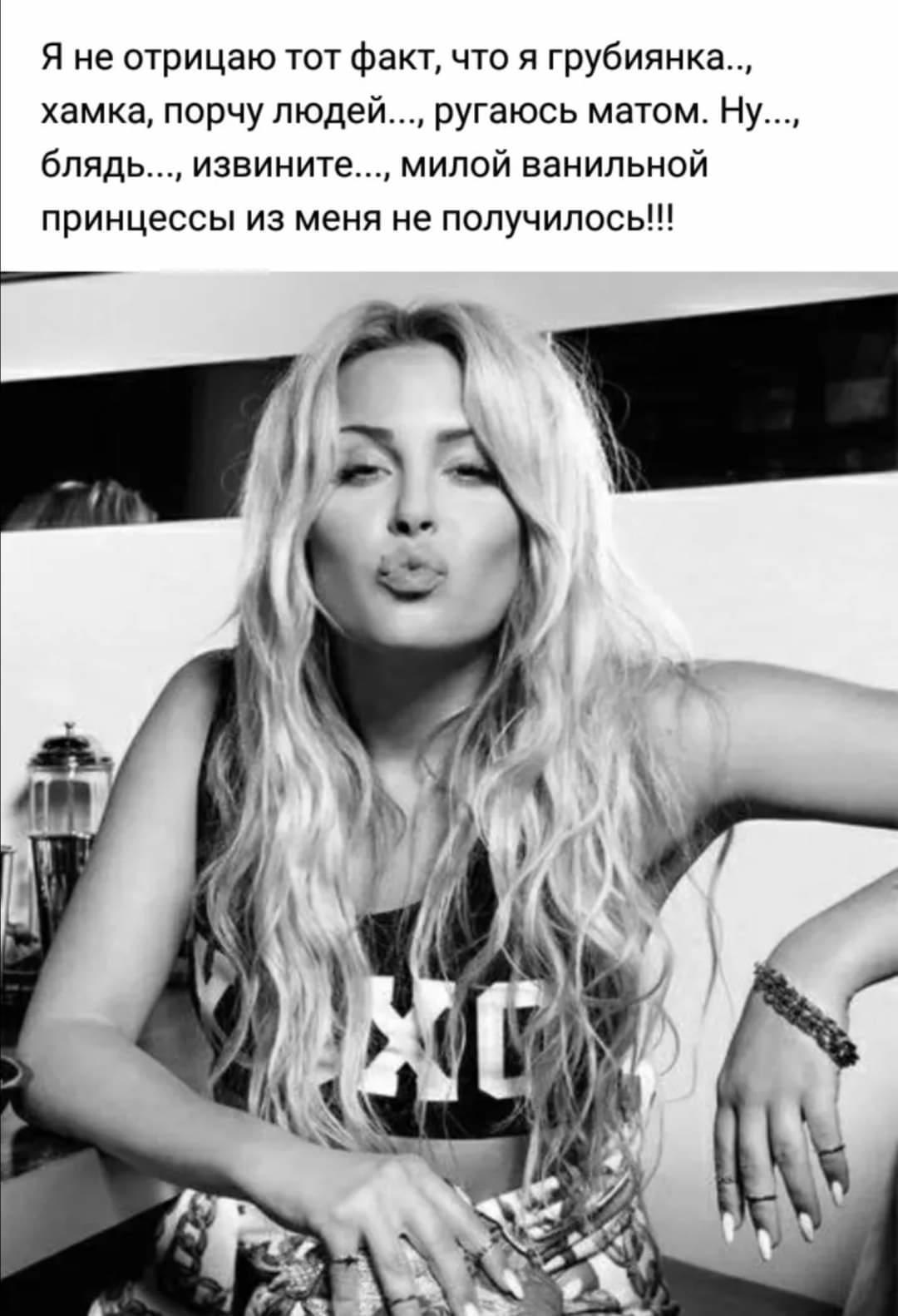 ***Victoria Viktorovna*** - 16  2020  05:53