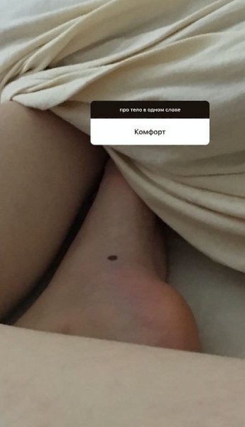 Очень чувственный фотопроект о теле. А как бы вы описали тело одним словом? Я: сила - 10