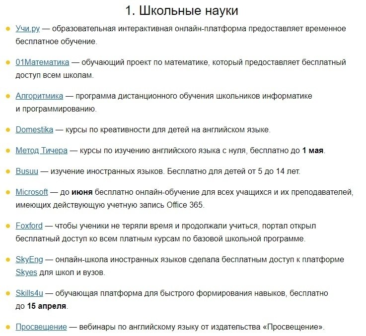oopa oa-ypco, oope op eca ocy ce ea -a e opoapyca