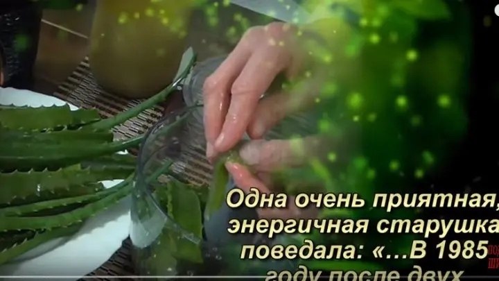 Oдна очень приятная, энергичная старушка поведала: «…В 1985 году после двух операций меня выписали ...