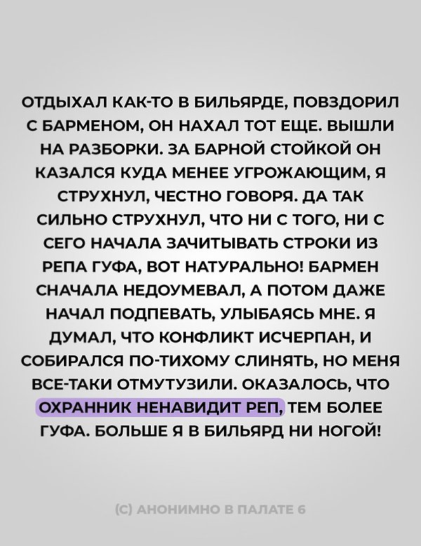 Я сегодня ночевал с женщиной любимою текст. Я как-то отдыхала в объятиях нахала стихи Рубальская. Лариса Рубальская я как то отдыхала в объятиях нахала. Я как-то отдыхала в объятиях нахала. Стихотворение нахал.