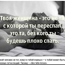 ���� ������, �������� - ��������� 11 ����� 2020 � ������ �"���..���...!!!"�