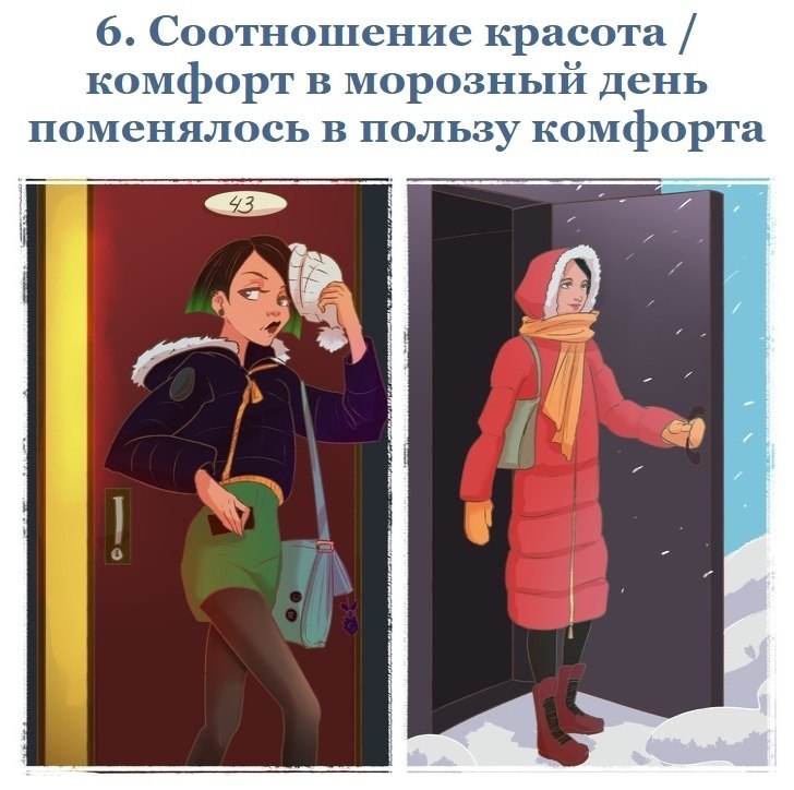  ,       - 6