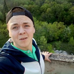 ���� ���������, ������, 26 ��� - ��������� 17 ������� 2020