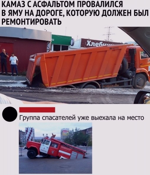  co,  pyco..