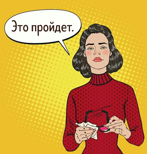 Избитые фразы, которые отбивают желание продолжать общение с собеседником - 4